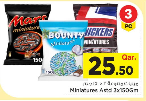 available at مارك & سيف in قطر - الخور