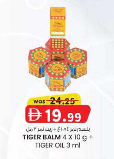 available at K M Trading  in UAE - Abu Dhabi