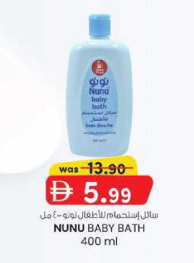 available at صفا هايبر in الإمارات العربية المتحدة , الامارات - ٱلْعَيْن‎