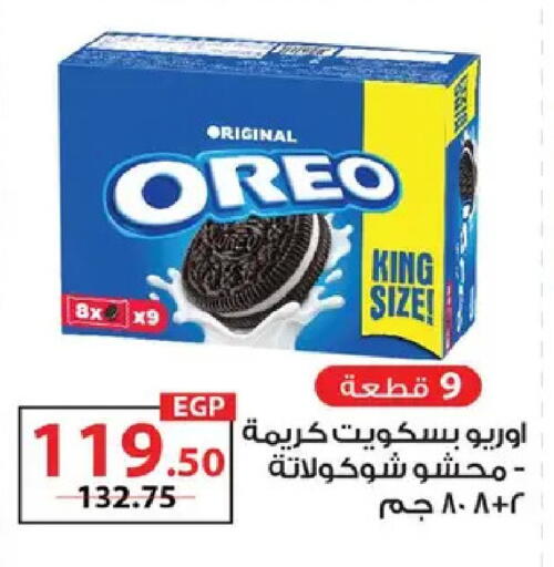 available at  Zahran Market in Egypt - Cairo