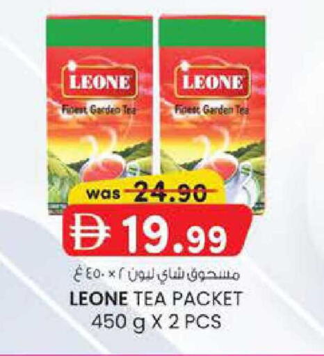 available at K M Trading  in UAE - Fujairah