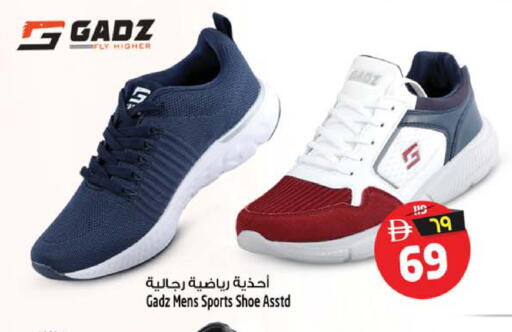 available at SAFARI HYPERMARKET  in UAE - Ras al Khaimah