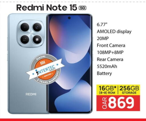 available at مارك & سيف in قطر - الشحانية