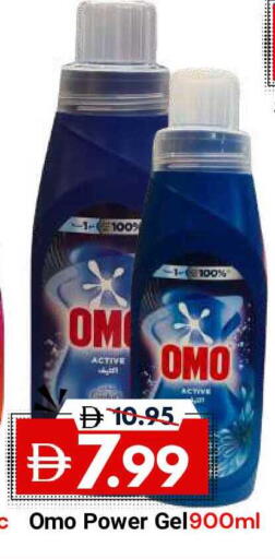 available at ديزرت فريش ماركت in الإمارات العربية المتحدة , الامارات - أبو ظبي