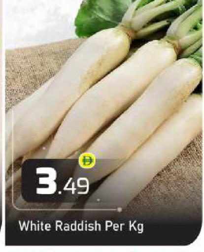 available at BIGmart in UAE - Dubai