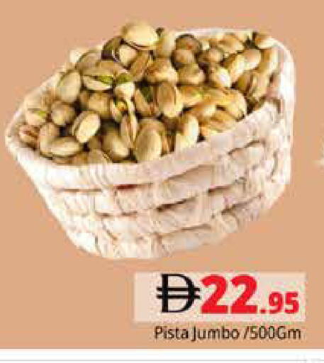 available at Pasons Hypermarket in UAE - Dubai