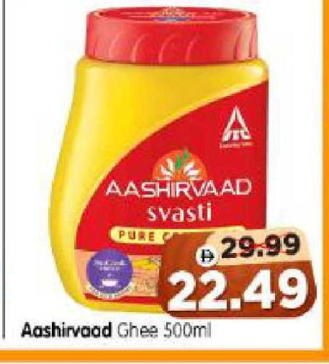 available at Al Madina Hypermarket in UAE - Abu Dhabi