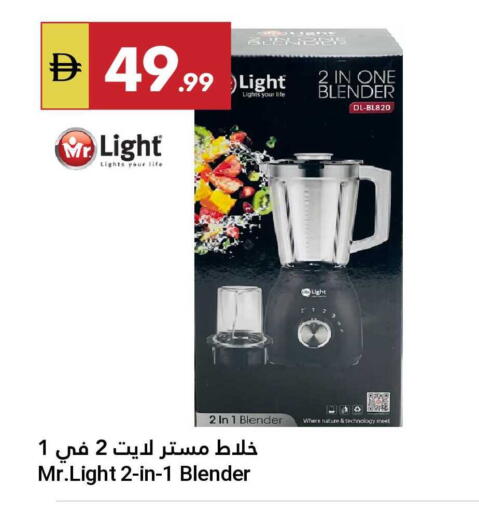 available at Grand Emirates Market in UAE - Abu Dhabi