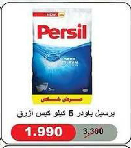 available at جمعية كيفان التعاونية in الكويت - مدينة الكويت