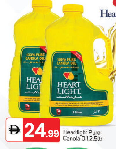 available at سوق طلال in الإمارات العربية المتحدة , الامارات - أبو ظبي