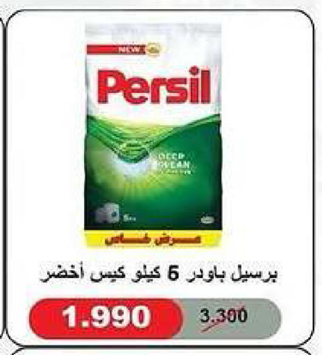 available at جمعية كيفان التعاونية in الكويت - مدينة الكويت