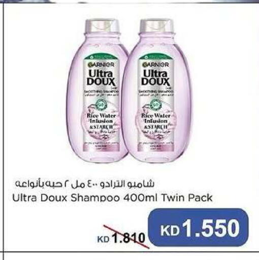 available at جمعية كيفان التعاونية in الكويت - مدينة الكويت