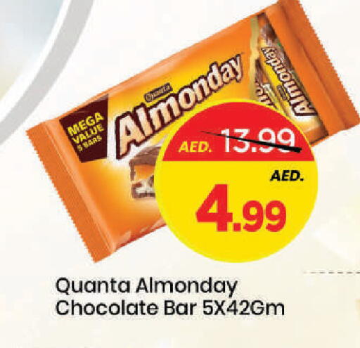 available at مارك & سيف in الإمارات العربية المتحدة , الامارات - دبي