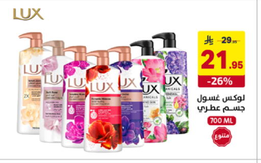 available at على كيفك in مملكة العربية السعودية, السعودية, سعودية - الرياض