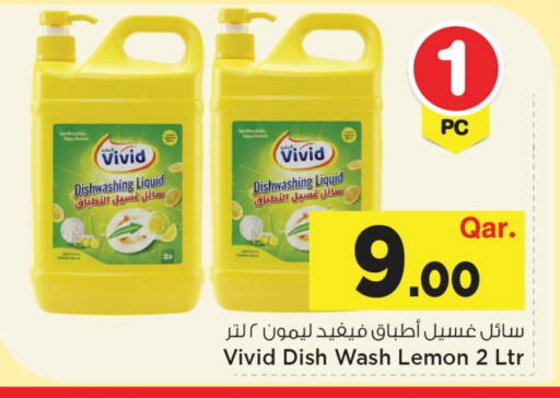 Lemon available at مارك & سيف in قطر - الضعاين