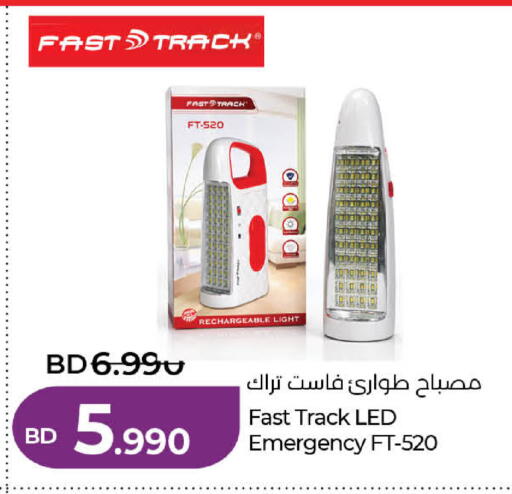 available at لولو هايبر ماركت in البحرين