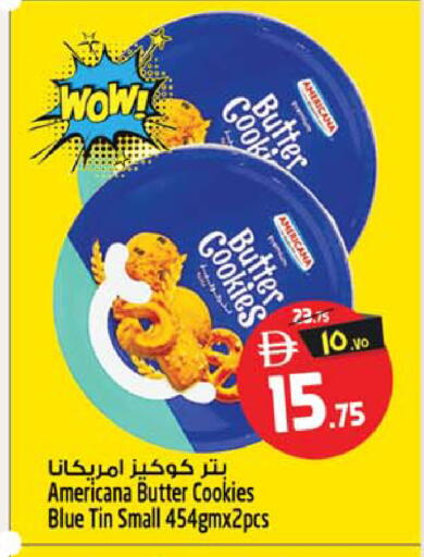 available at Safari Hypermarket  in UAE - Dubai