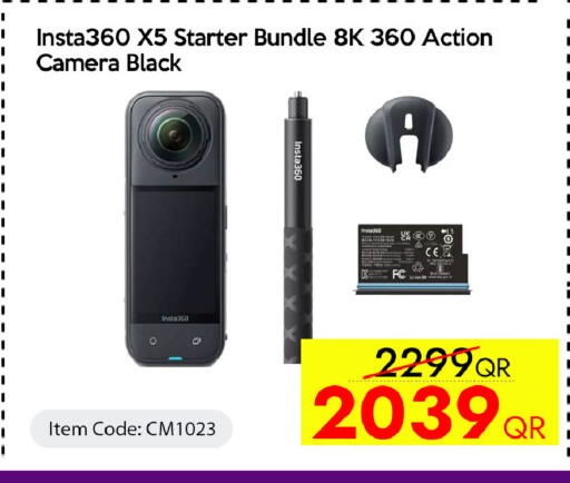 available at سيل بلاينت للهواتف in قطر - الوكرة