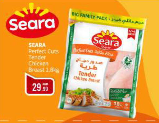 available at بيج مارت in الإمارات العربية المتحدة , الامارات - أبو ظبي