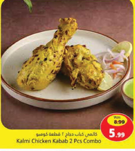 available at هايبر ماركت باسونز in الإمارات العربية المتحدة , الامارات - ٱلْفُجَيْرَة‎