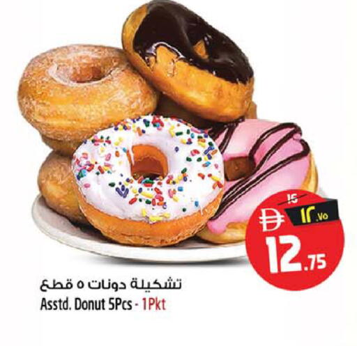 available at سفاري هايبر ماركت in الإمارات العربية المتحدة , الامارات - رَأْس ٱلْخَيْمَة