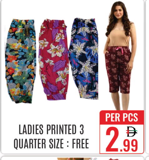 available at DAY STAR DEPARTMENT STORE.L.LC in UAE - Dubai