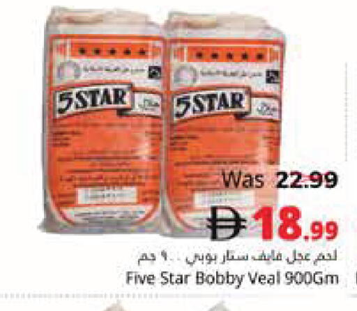 available at Pasons Hypermarket in UAE - Fujairah