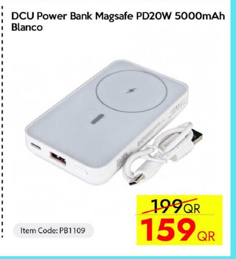 available at آي كونكت in قطر - الدوحة