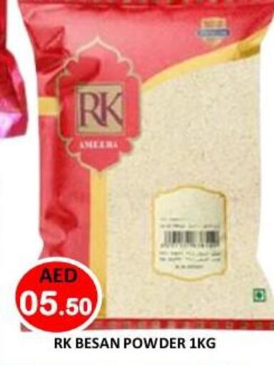 available at رويال جلف هايبرماركت in الإمارات العربية المتحدة , الامارات - أبو ظبي