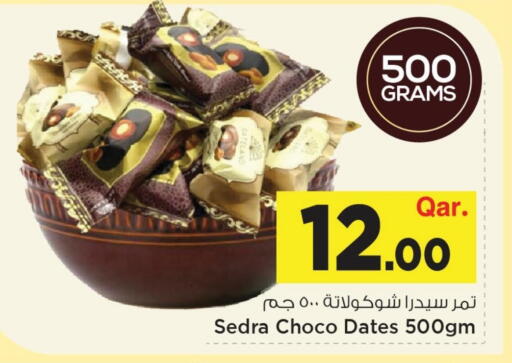 available at مارك & سيف in قطر - الضعاين