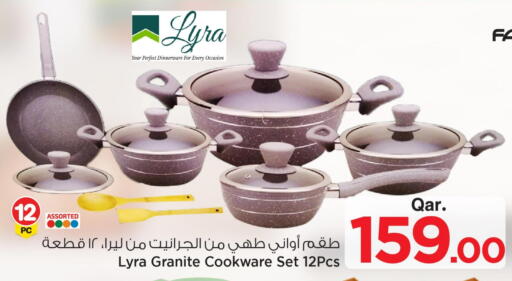 available at مارك & سيف in قطر - الشمال