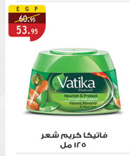 available at الرايه  ماركت in Egypt - القاهرة