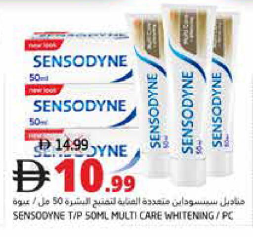 available at هايبر ماركت باسونز in الإمارات العربية المتحدة , الامارات - ٱلْفُجَيْرَة‎