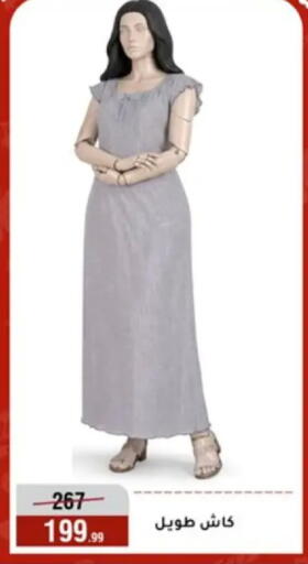 available at المرشدي in Egypt - القاهرة