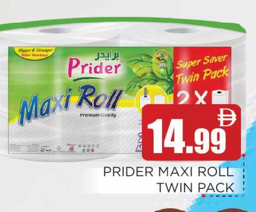 available at عين المدينة هايبرماركت in الإمارات العربية المتحدة , الامارات - الشارقة / عجمان