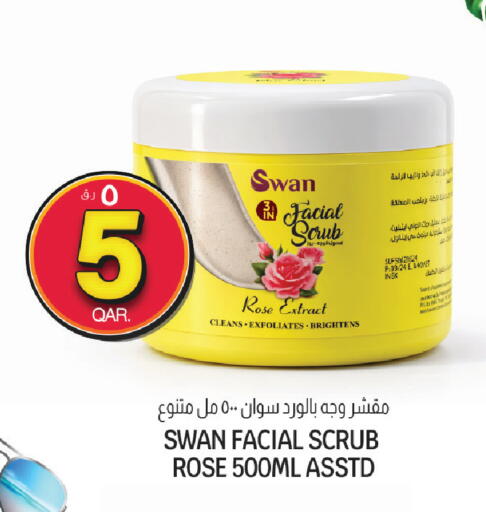 available at السعودية in قطر - الوكرة
