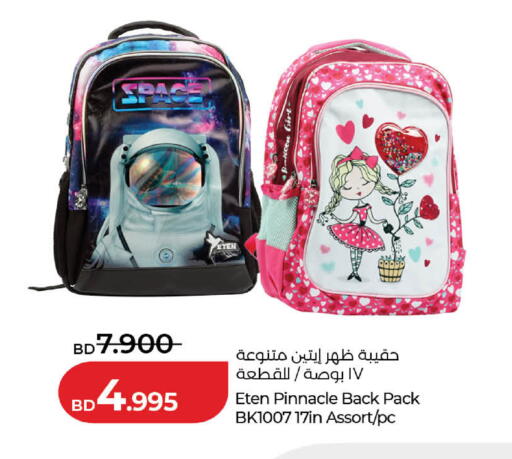 available at لولو هايبر ماركت in البحرين