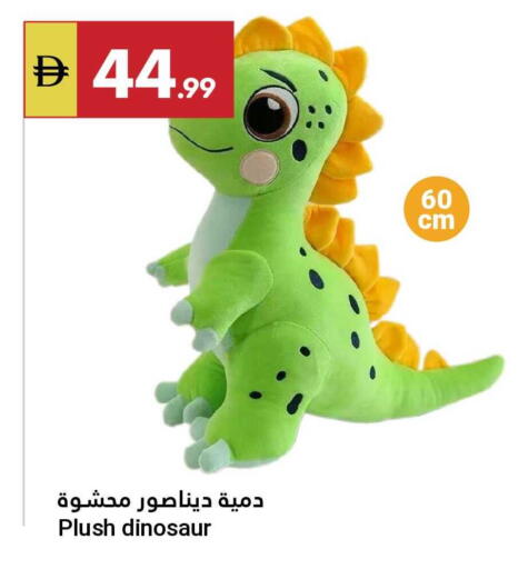 available at Grand Emirates Market in UAE - Abu Dhabi