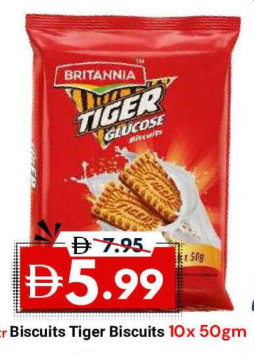 available at ديزرت فريش ماركت in الإمارات العربية المتحدة , الامارات - أبو ظبي