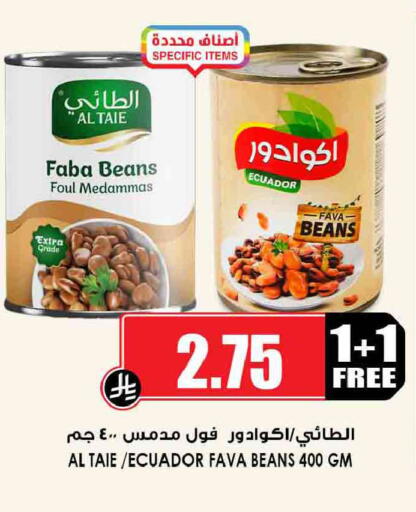 available at أسواق النخبة in مملكة العربية السعودية, السعودية, سعودية - سيهات