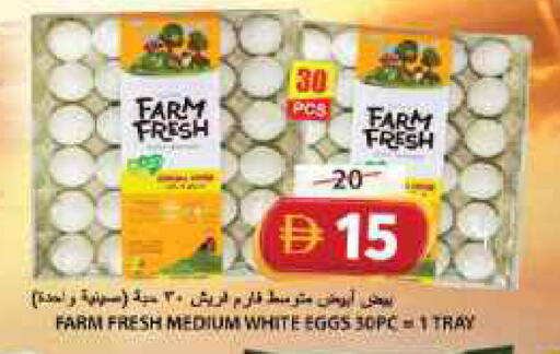 available at جراند هايبر ماركت in الإمارات العربية المتحدة , الامارات - الشارقة / عجمان