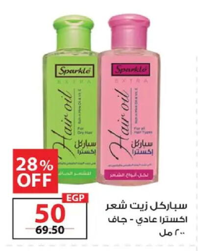 available at  Zahran Market in Egypt - Cairo