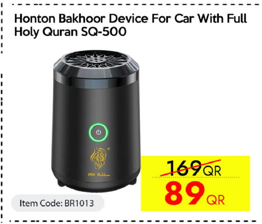 available at سيل بلاينت للهواتف in قطر - الوكرة