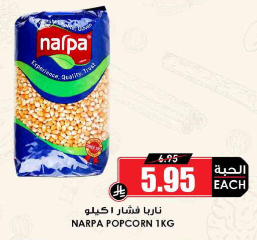 available at Prime Supermarket in KSA, Saudi Arabia, Saudi - Khafji