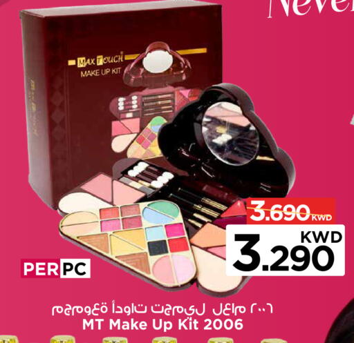 available at مارك & سايف in الكويت - محافظة الأحمدي