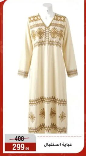 available at المرشدي in Egypt - القاهرة