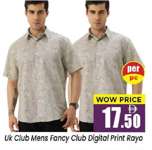 available at نيومارت هايبرماركت in الإمارات العربية المتحدة , الامارات - الشارقة / عجمان