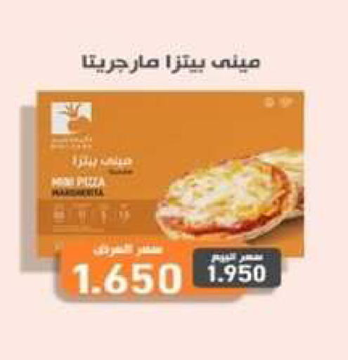 available at جمعية شمال غرب الصليبيخات in الكويت - محافظة الجهراء