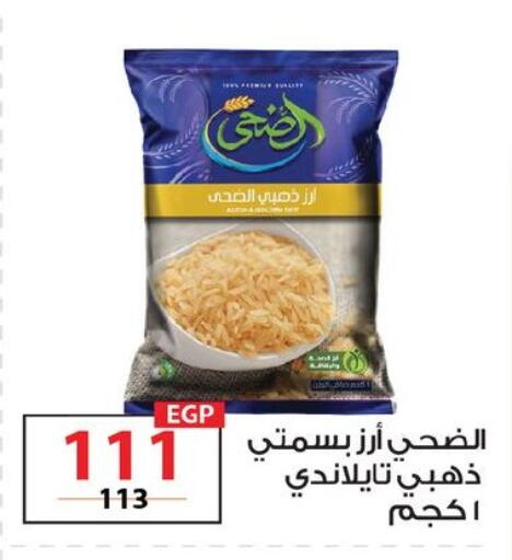 available at  Zahran Market in Egypt - Cairo
