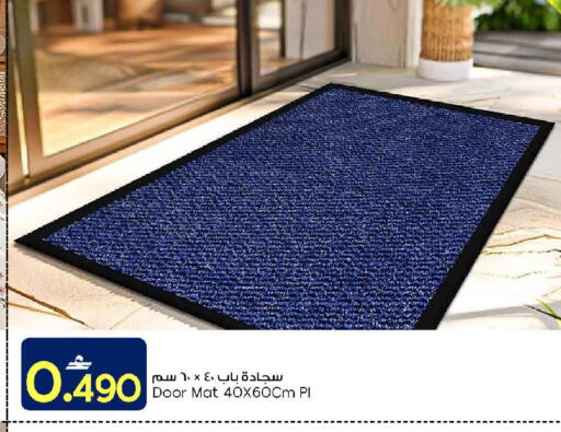 available at مارك & سايف in عُمان - صُحار‎